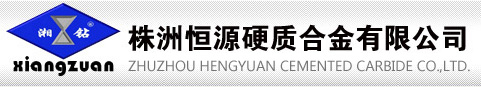 Fabrik für Hartmetallstangen, Hartmetallebenen, Hartmetalleinsätze, Hersteller kundenspezifischer TC-Produkte - Hengyuan-Hartmetall